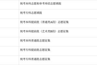 新利体育官网登录入口网址是多少截图0